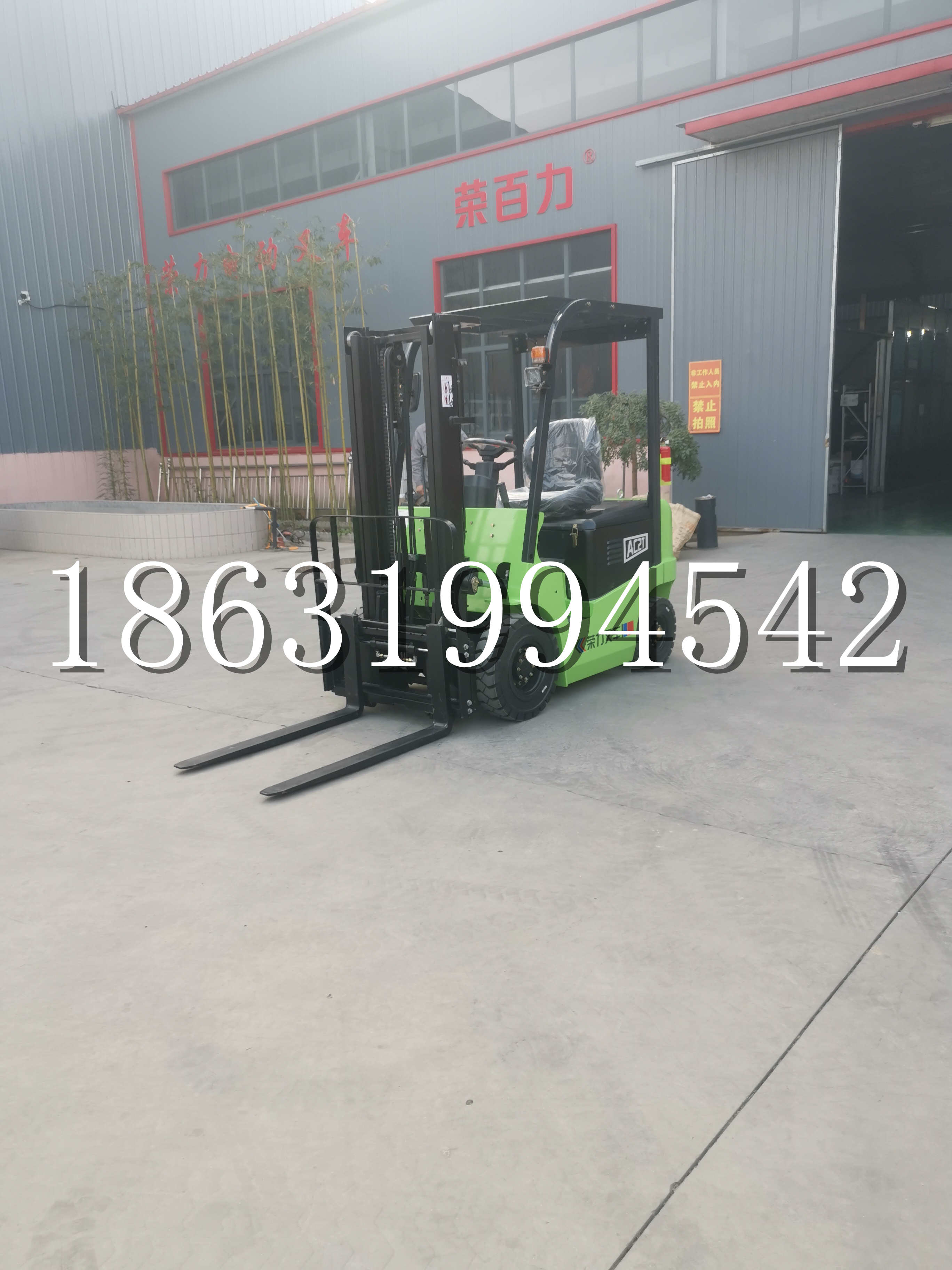 古蔺县优程2.5吨站驾式全电动液压搬运车3吨电动叉车锂电池托盘铲车地牛