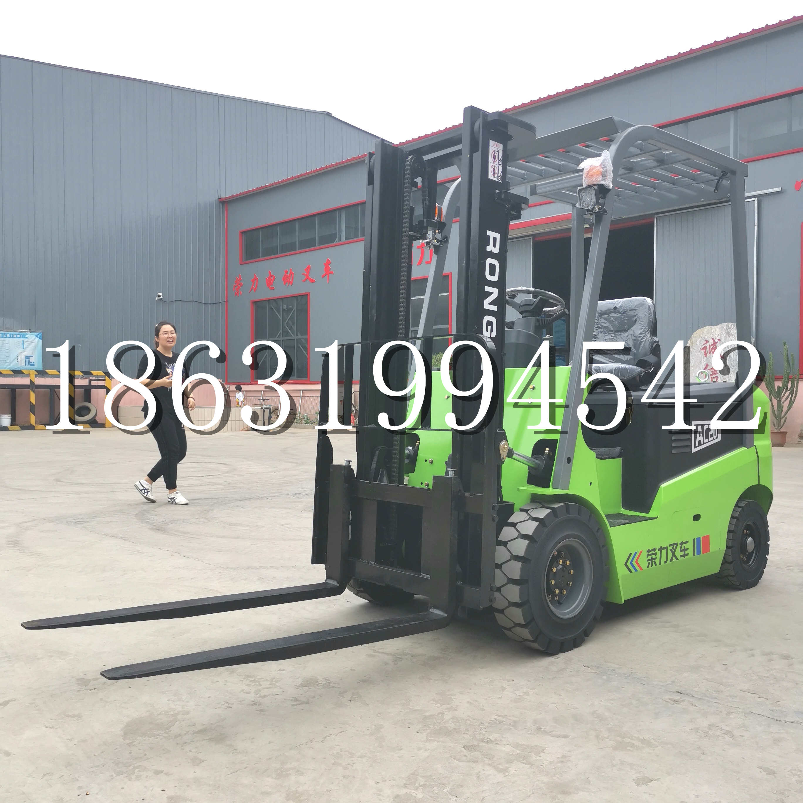 古蔺县上海申叉站驾式全电动叉车堆高车半1吨小型2吨全自动液压搬运托盘